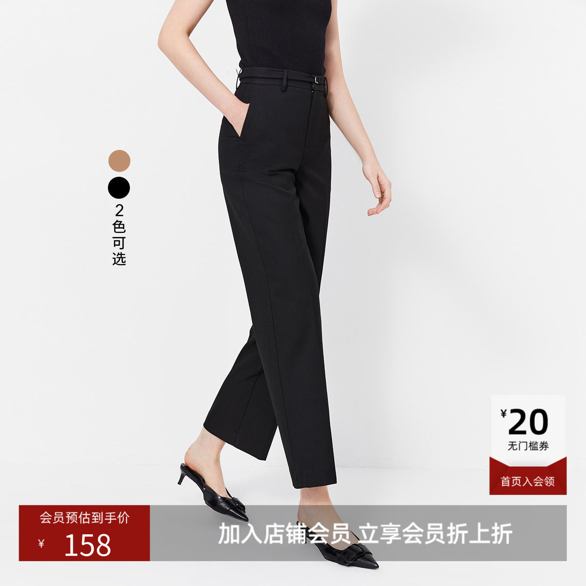 LILY春款女装商务通勤气质时尚显瘦西装休闲裤