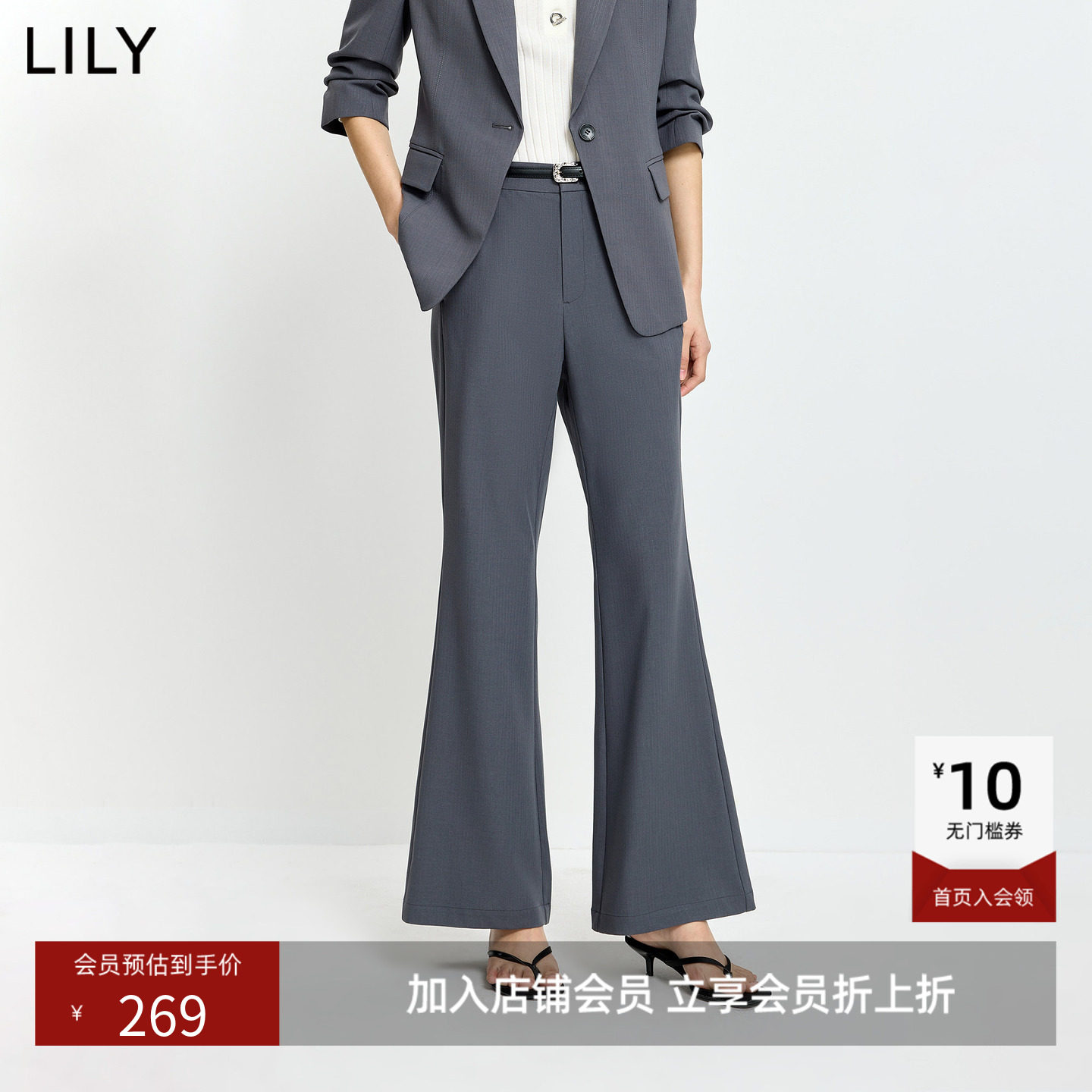 LILY2026秋新款格雷系简约修身松紧腰休闲通勤西装裤灰色微喇裤女