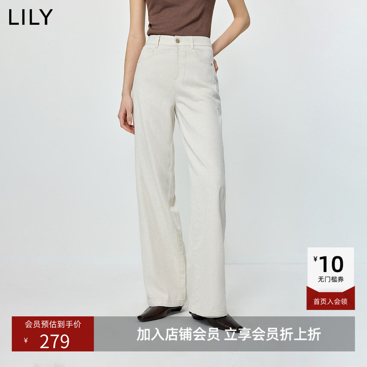 LILY2026夏新款女装莱赛尔亚麻混纺简约宽松通勤白色直筒裤牛仔裤
