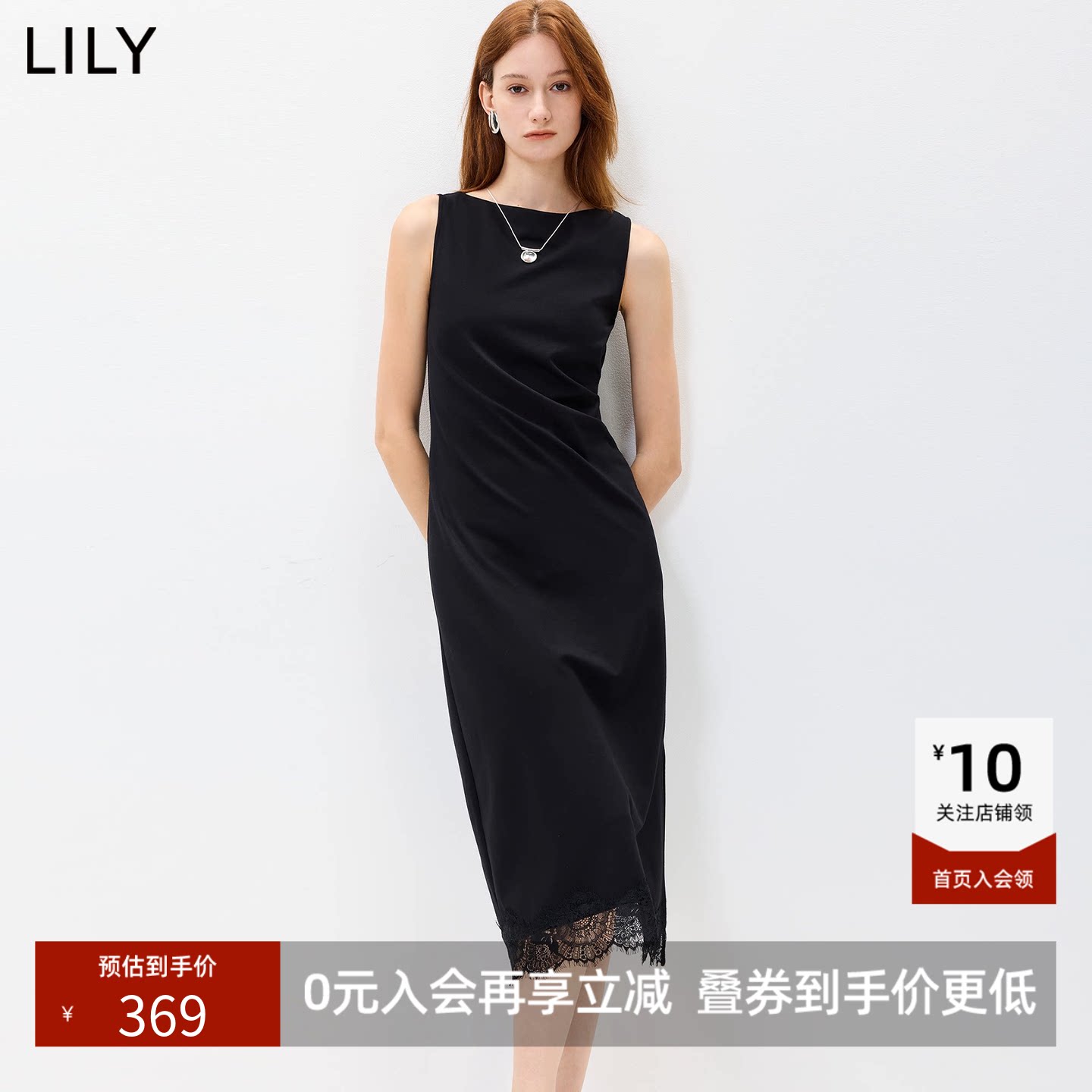 LILY2026秋新款复古一字领收腰蕾丝拼接气质通勤黑色无袖连衣裙女