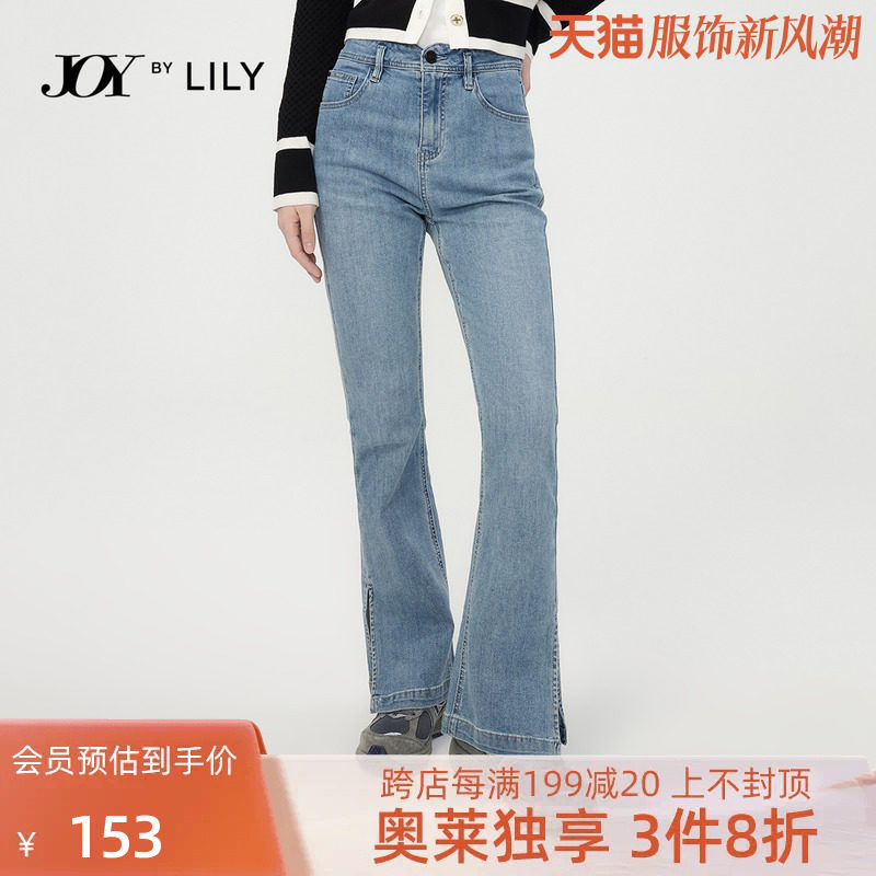 【商场同款】LILY2022秋新款女装复古时髦别致开叉修身微喇牛仔裤高性价比高么？