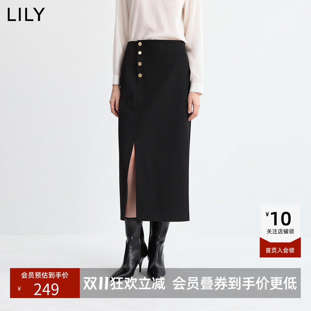 LILY2026冬新款复古休闲通勤前开叉黑色长款直筒半身裙女一步裙