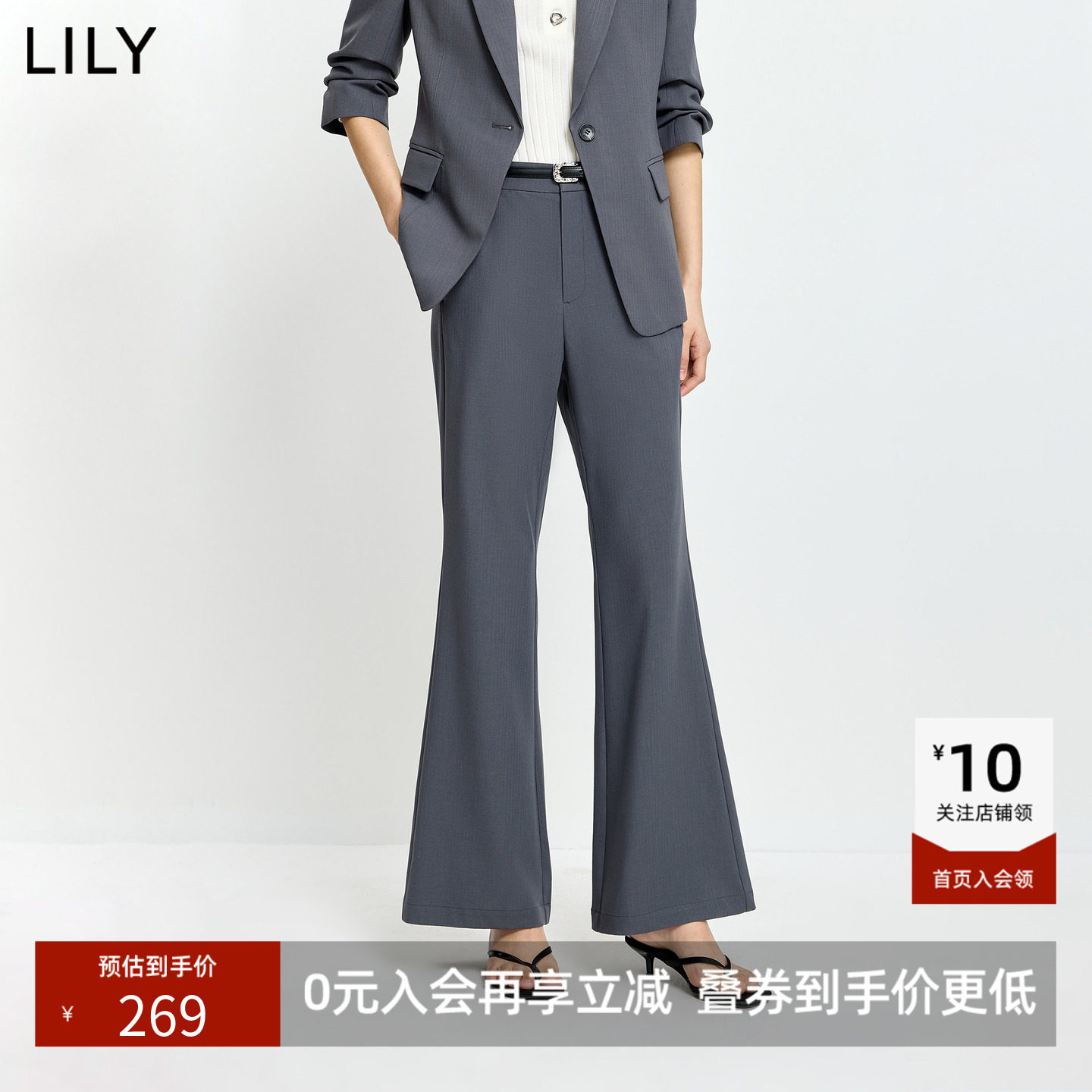LILY2026秋新款格雷系简约修身松紧腰休闲通勤西装裤灰色微喇裤女