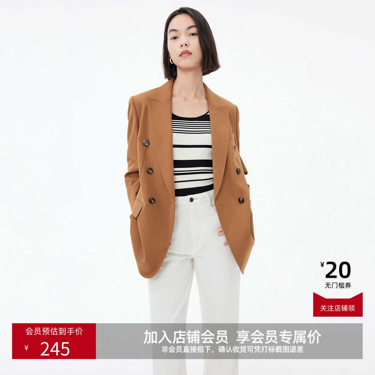 LILY奥莱秋新款女装含绵羊毛都市通勤宽松复古双排扣棕色西装外套,女装/女士精品,西装,淘宝优惠券,粉丝福利购,淘宝优惠卷