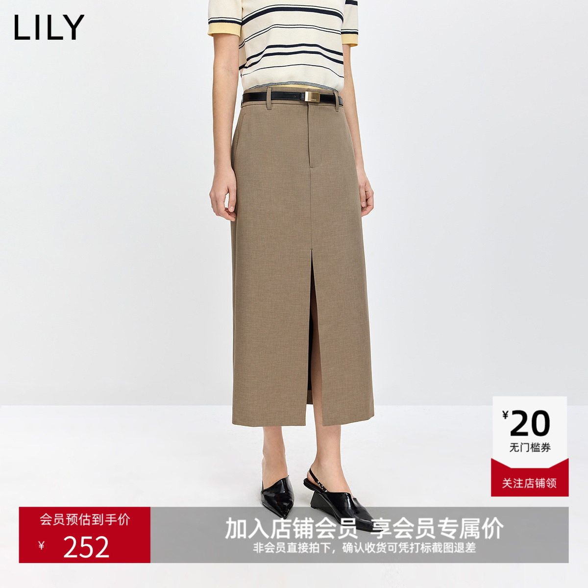 LILY2026春新款复古知性气质通勤开叉休闲百搭直筒裙半身裙女长裙,女装/女士精品,半身裙,淘宝优惠券,粉丝福利购,淘宝优惠卷