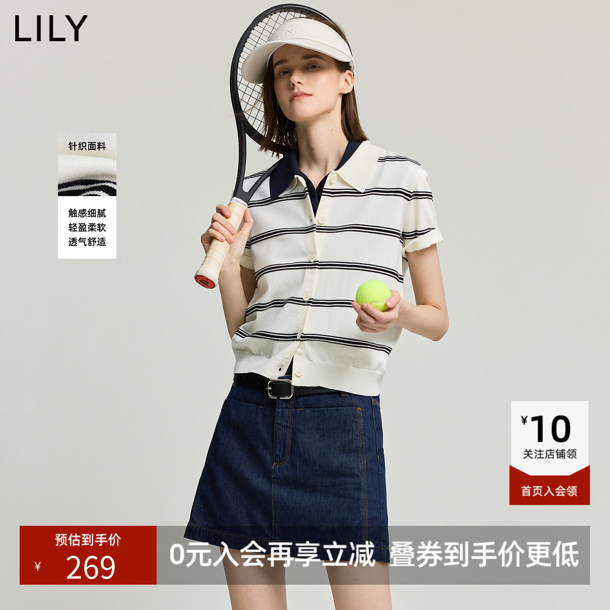 LILY2026秋新款学院风简约小翻领撞色条纹休闲通勤短袖针织开衫女