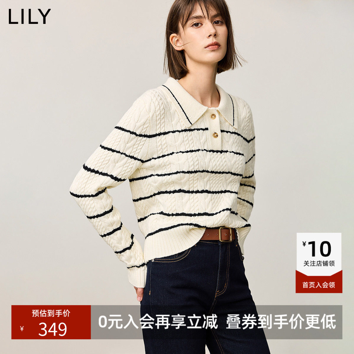 LILY2026冬新款绞花肌理撞色条纹休闲百搭POLO领针织衫毛衣女短款