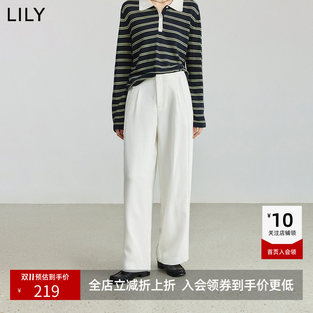 【商场同款】LILY新款醋酸混纺极简风通勤白色阔腿裤女长裤