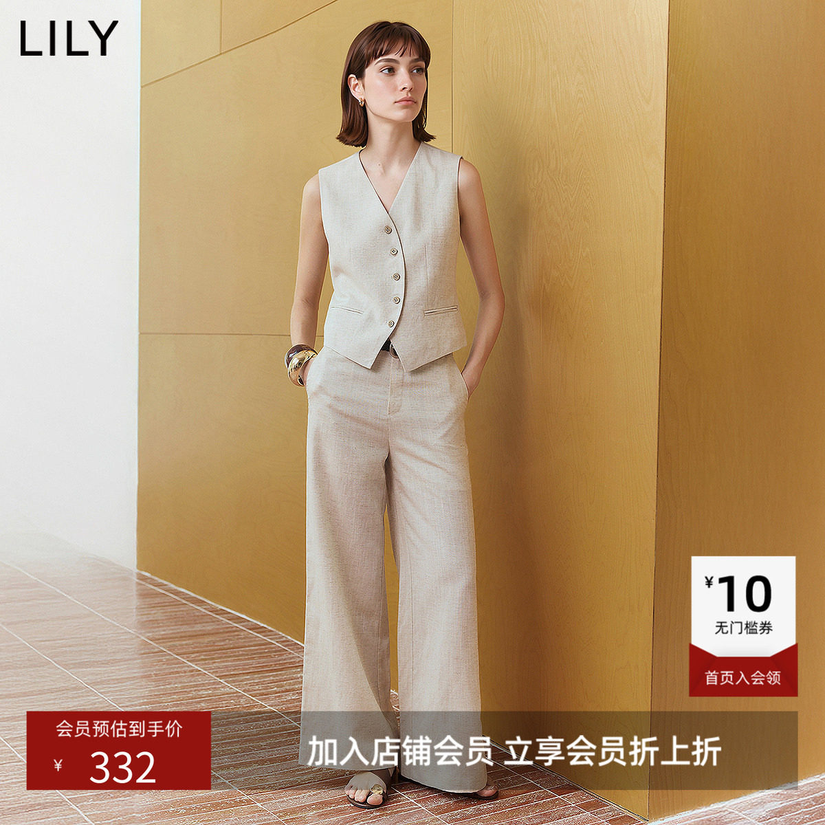 ~LILY2026夏新款莱赛尔亚麻混纺设计感V领休闲通勤无袖马甲背心女