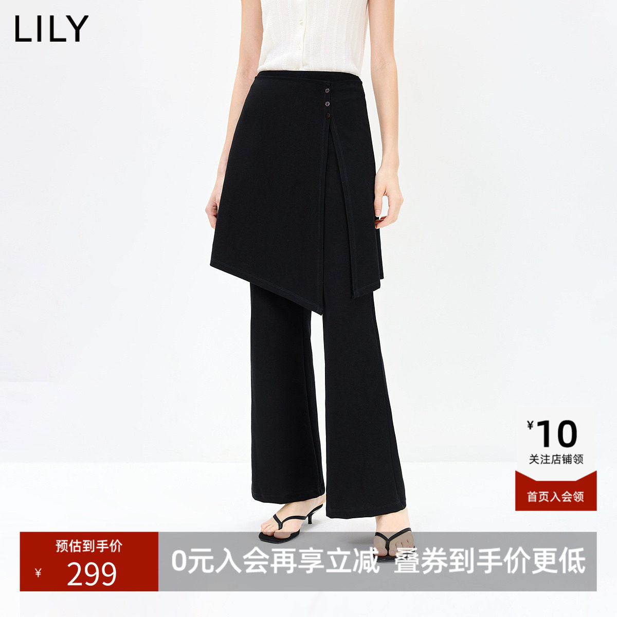 LILY2026秋新款复古假两件不对称屁帘休闲通勤黑色休闲裤微喇裤女