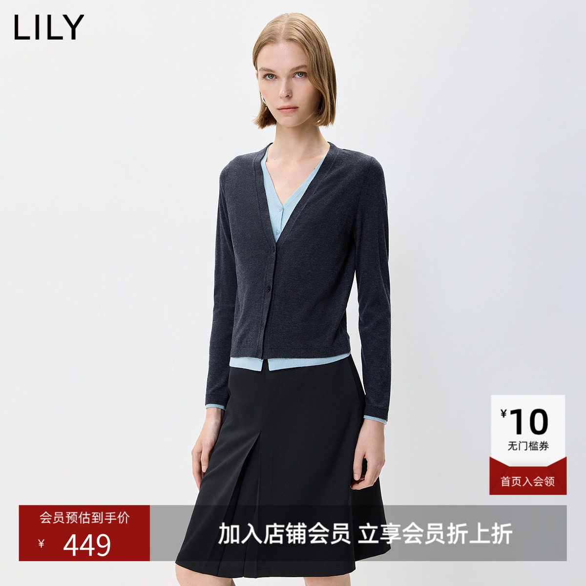 LILY2026秋新款格雷系撞色拼接假两件V领休闲通勤针织开衫外套女