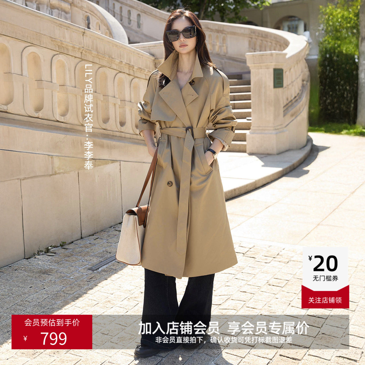 LILY2026春新款女装复古英伦风双排扣休闲通勤腰带卡其色风衣外套,女装/女士精品,风衣,淘宝优惠券,粉丝福利购,淘宝优惠卷