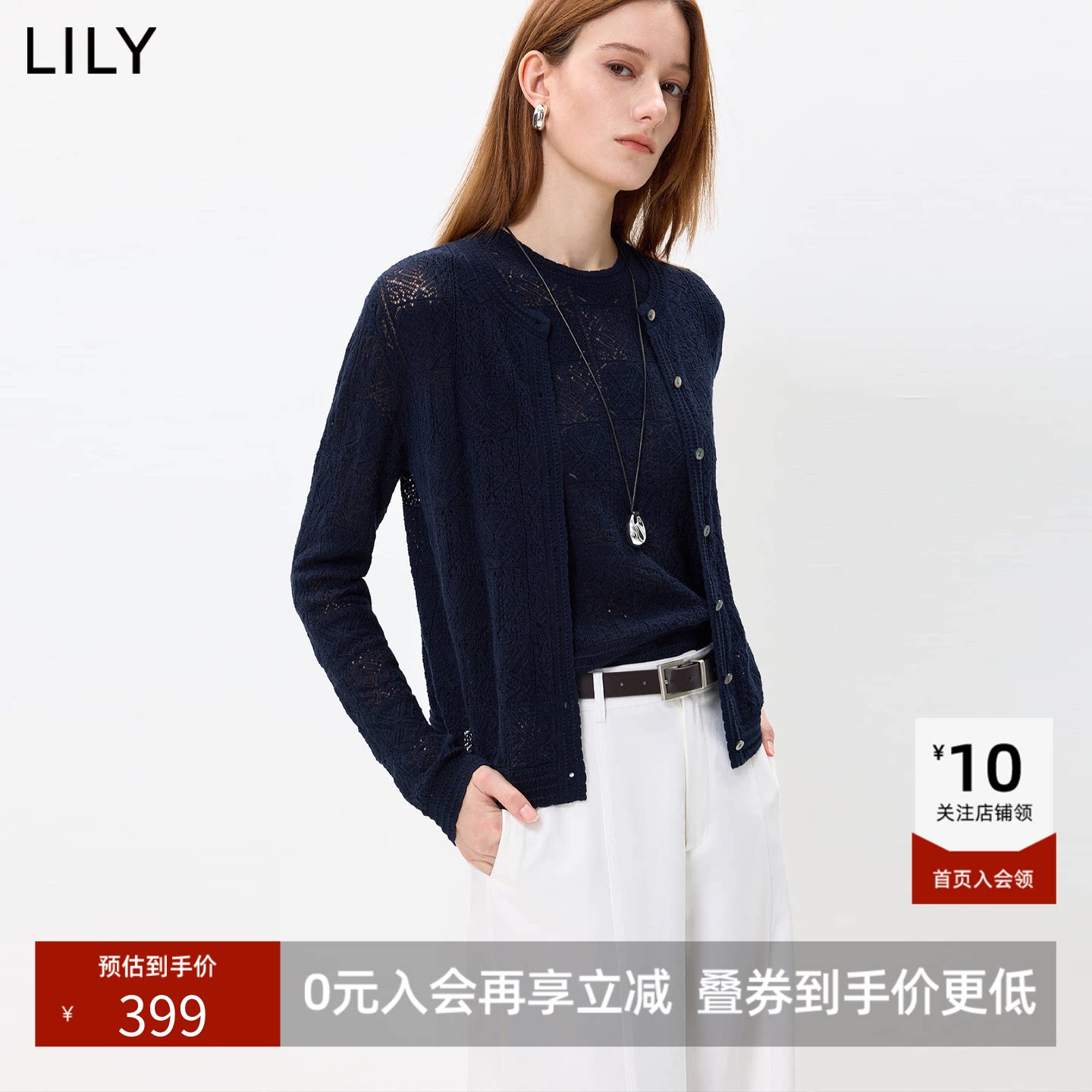 LILY2026秋新款镂空提花休闲通勤百搭纯棉长袖针织开衫外套女短款