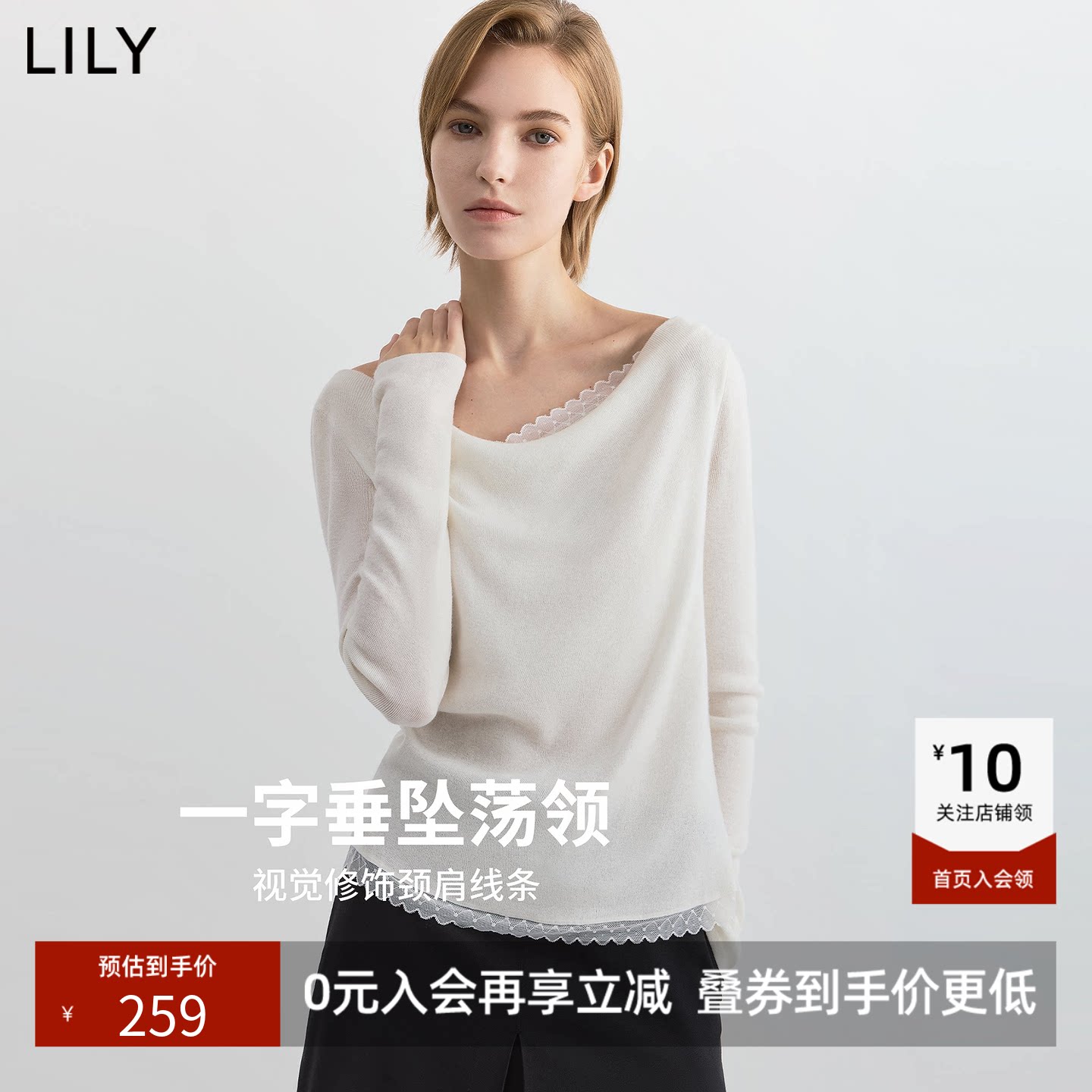 LILY2026秋新款女装羊毛混纺复古蕾丝拼接修身百搭通勤套头针织衫