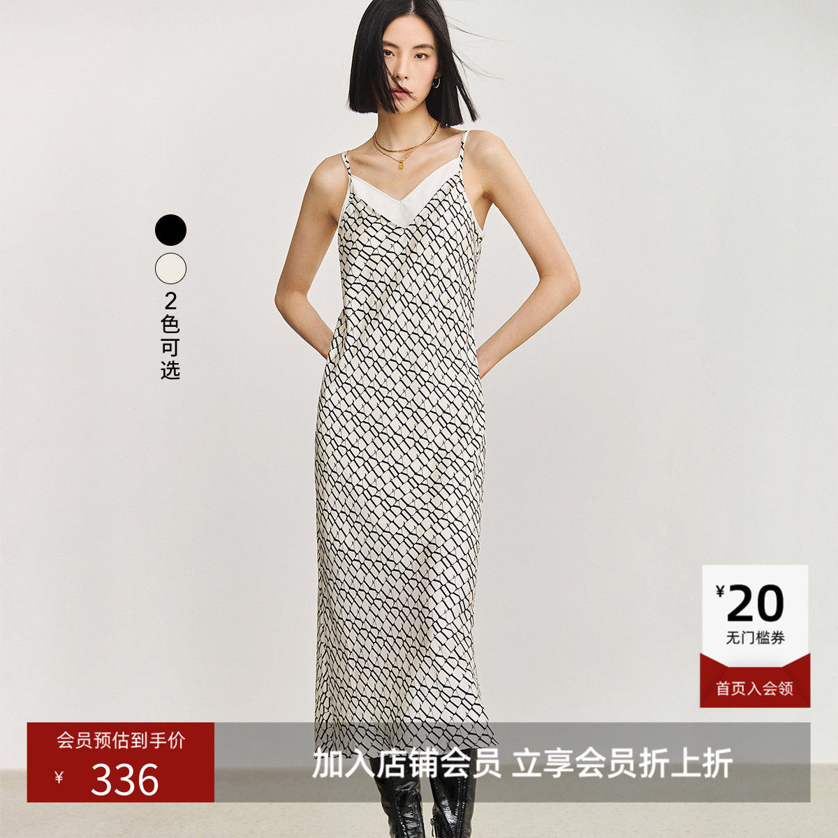 LILY夏款女装设计感印花时尚两件套背心吊带裙