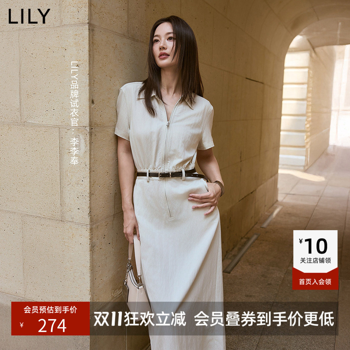 LILY夏新款女装简约气质工装风拉链翻领收腰短袖米色连衣裙