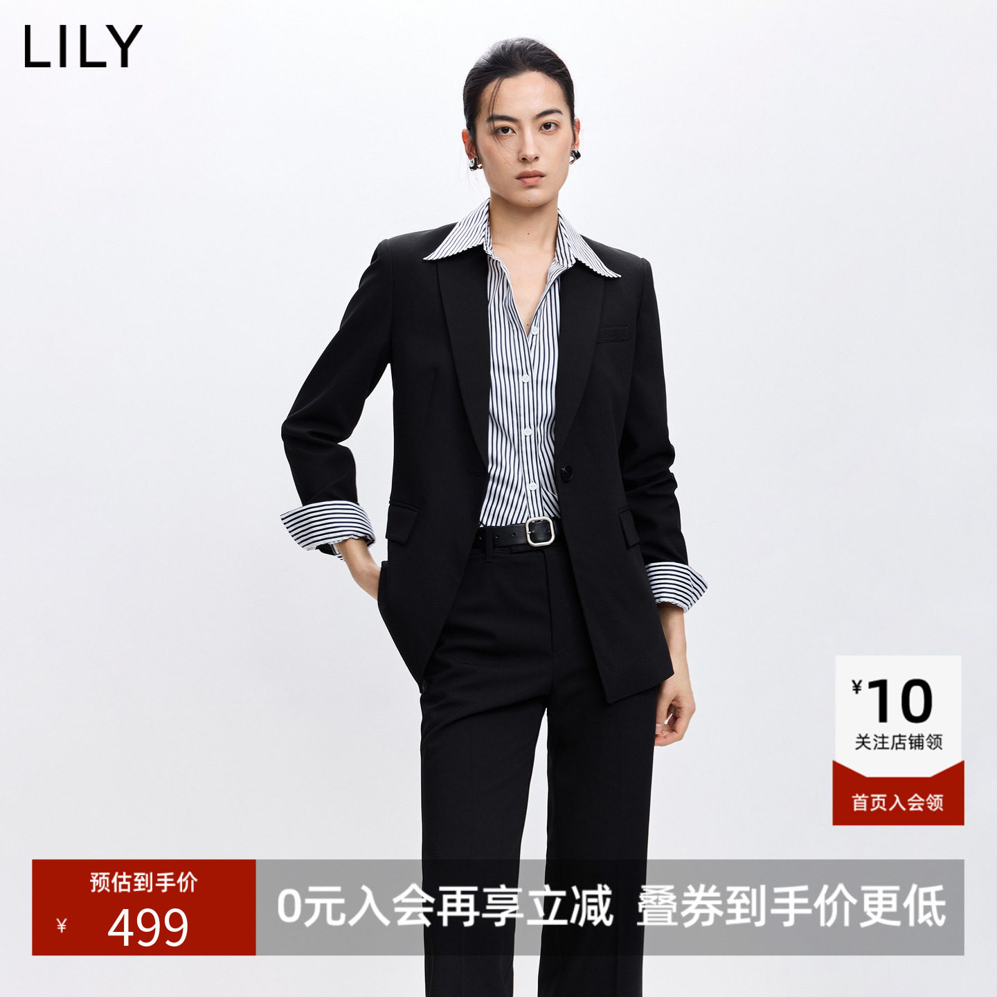 LILY2026秋新款经典正肩一粒扣休闲收腰通勤纯色西装外套女西服