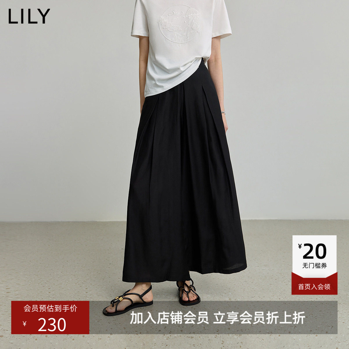 【商场同款】LILY夏新款女装醋酸混纺休闲直筒阔腿裤通勤裙裤