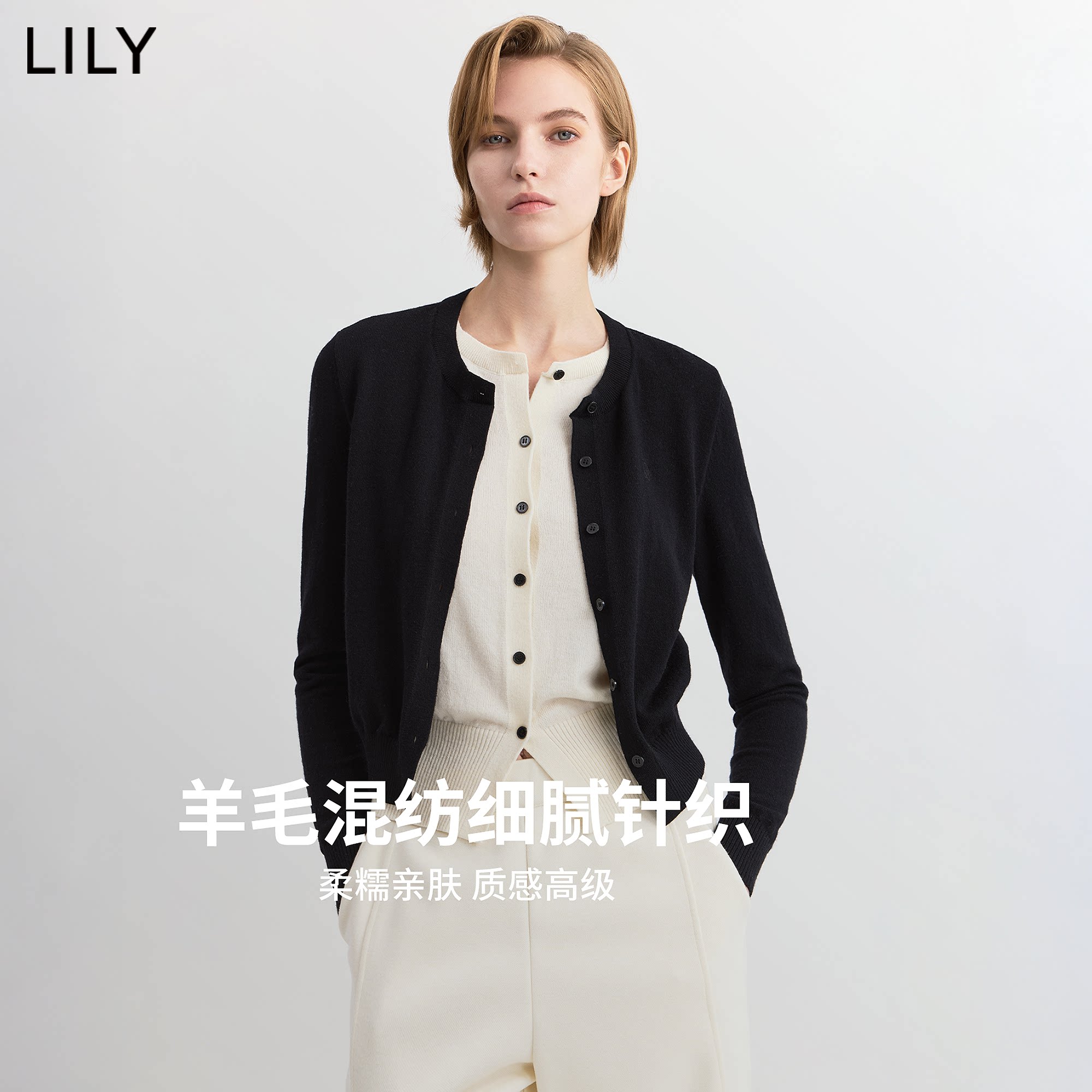 LILY2026秋新款女装羊毛混纺复古撞色假两件圆领长袖针织开衫外套
