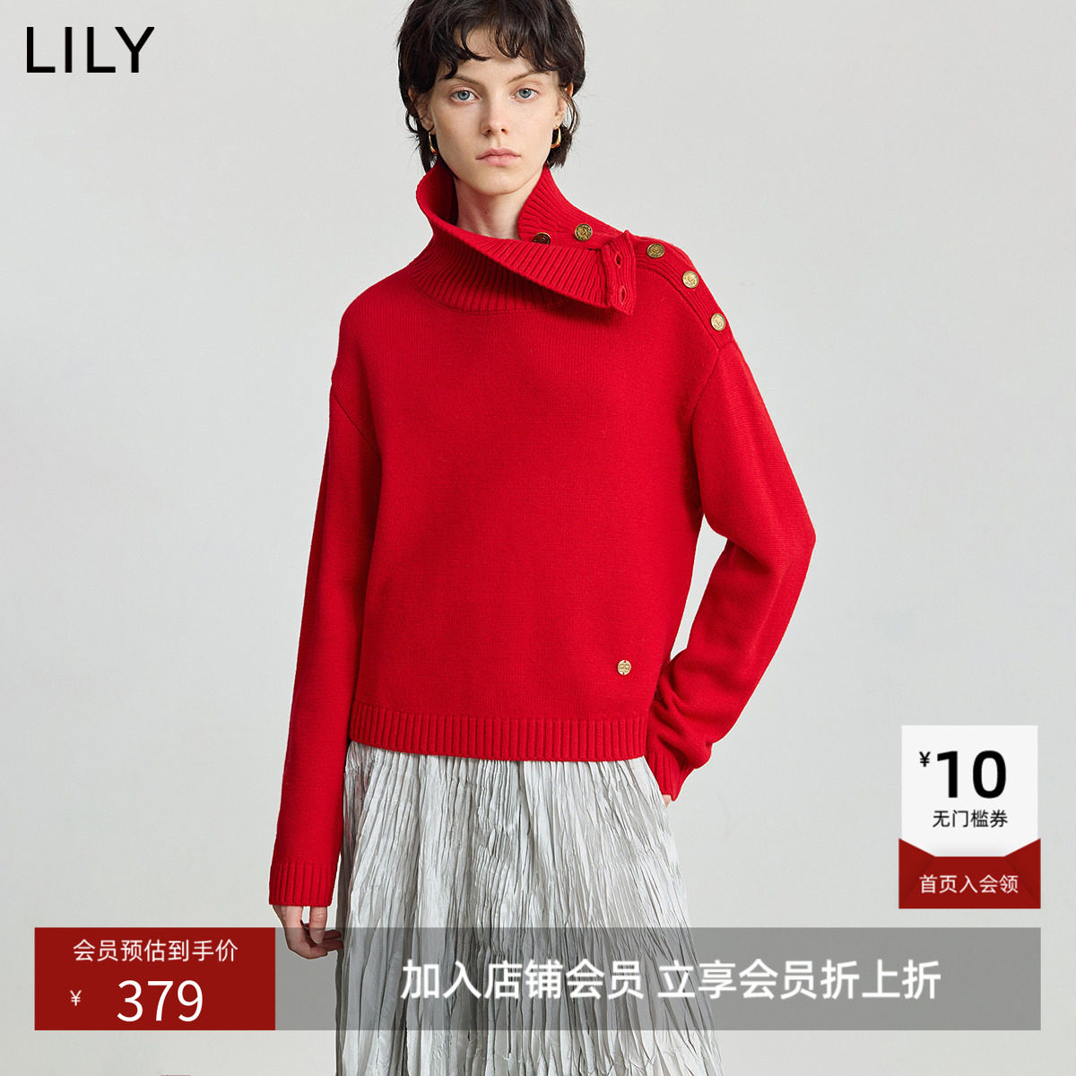 LILY新款女装羊毛混纺高领套头百搭通勤加厚纯色针织衫毛衣
