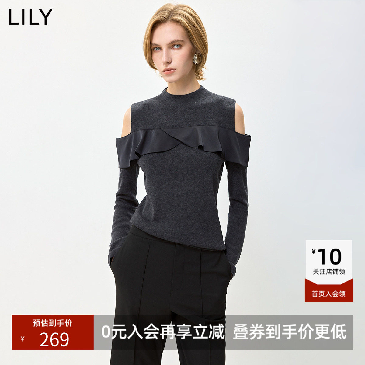 LILY2026秋新款女装复古露肩半高领花边修身百搭通勤休闲针织衫