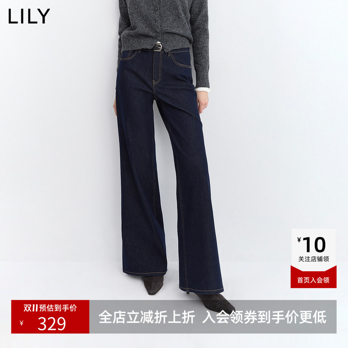 LILY2026冬新款复古修身窄版休闲通勤百搭深色牛仔裤微喇裤女长裤