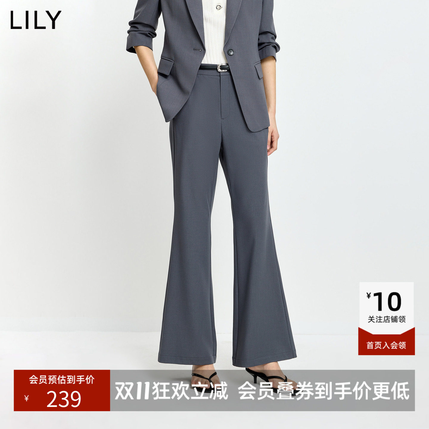 LILY2026秋新款格雷系简约修身松紧腰休闲通勤西装裤灰色微喇裤女