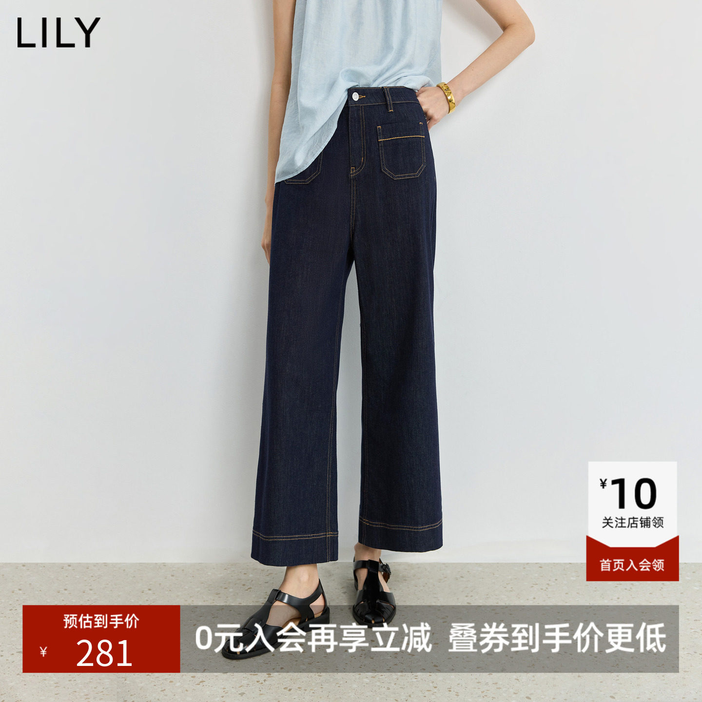 LILY2026秋新款复古窄版宽松休闲百搭气质通勤牛仔裤直筒裤女裤子