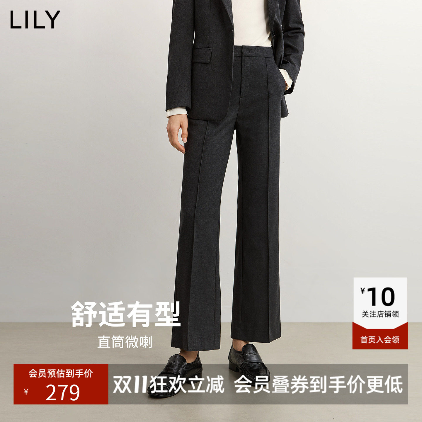 LILY2026冬新款复古简约轻商务休闲通勤深色西裤九分烟管裤女长裤