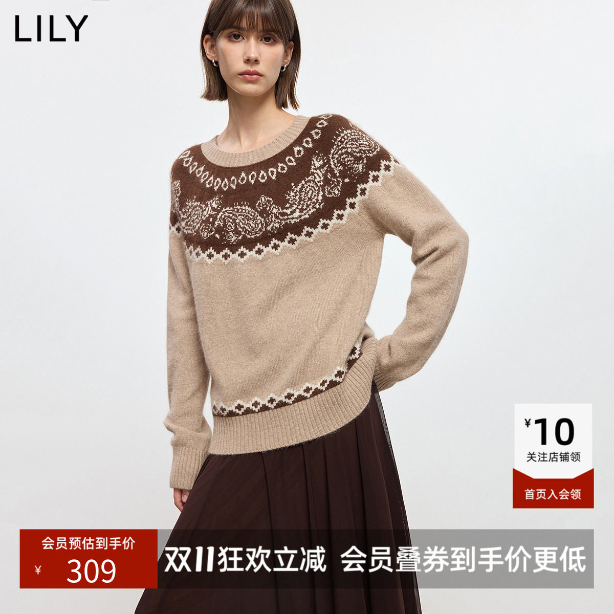 【商场同款】LILY冬新款女装兔绒羊毛混纺复古撞色针织衫毛衣
