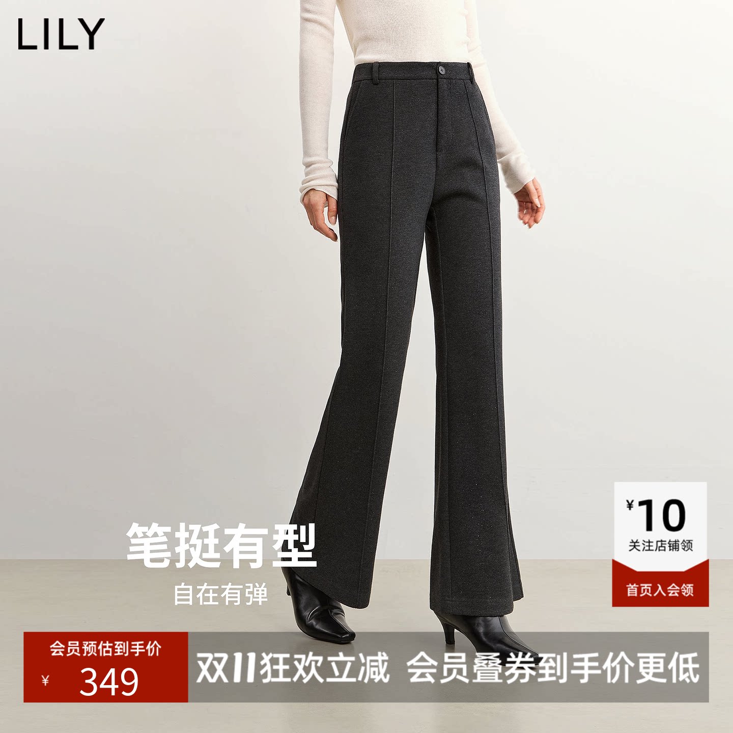 LILY2026冬新款女装格雷系复古休闲修身百搭通勤灰色微喇裤休闲裤