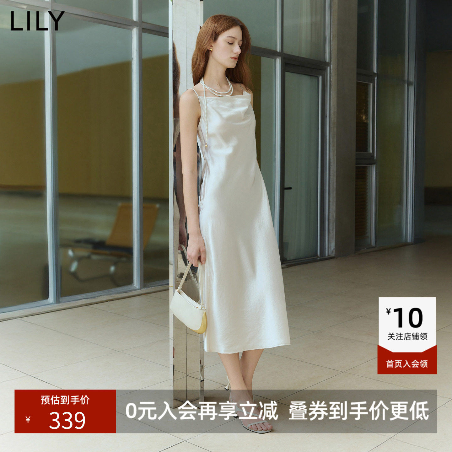 100%醋酸LILY2026夏新款女装法式荡领垂感收腰气质通勤吊带连衣裙
