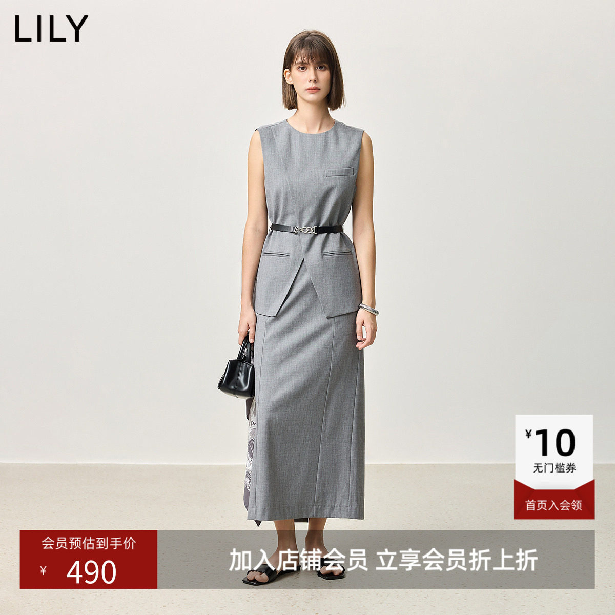 【商场同款】LILY春新款女装格雷系通勤圆领背心半身裙套装图片