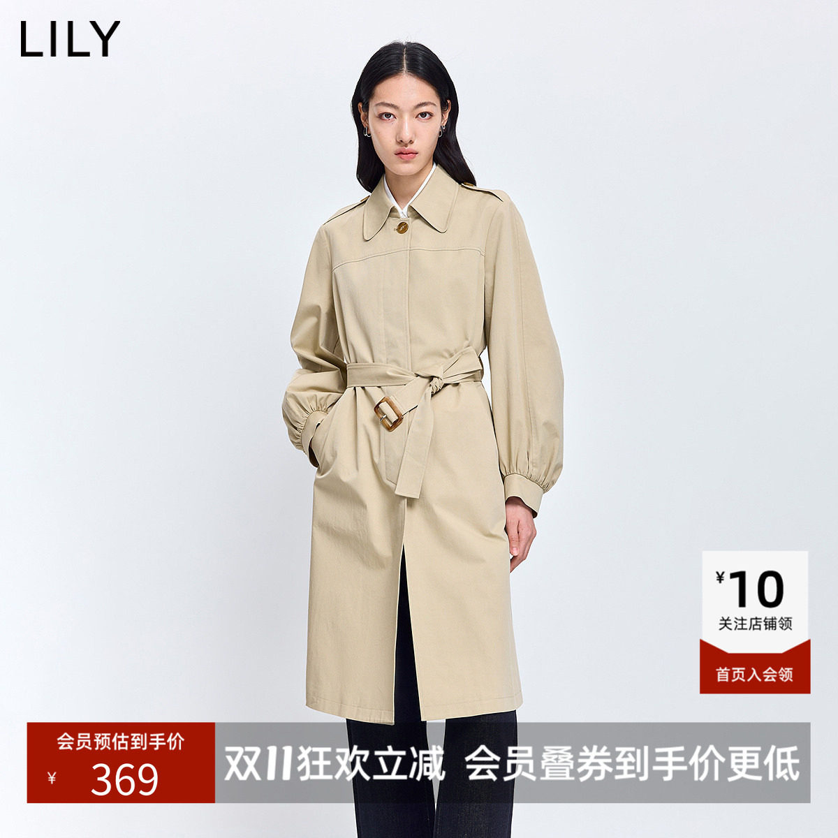 LILY2026春新款女装复古翻领正肩腰带宽松通勤A字风衣外套中长款