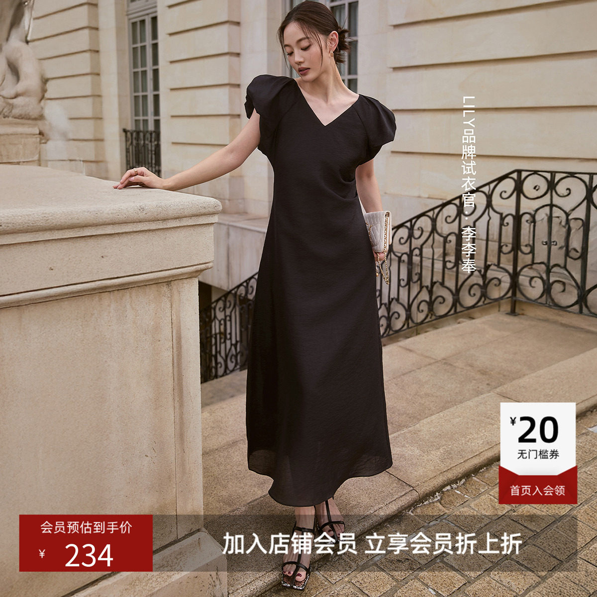 LILY夏新款女装复古简约V领小飞袖收腰休闲小黑裙连衣裙长裙