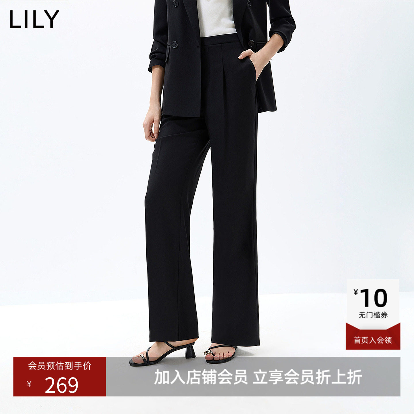 LILY2026秋新款简约松弛感弹力宽松休闲通勤纯色直筒阔腿裤女西裤