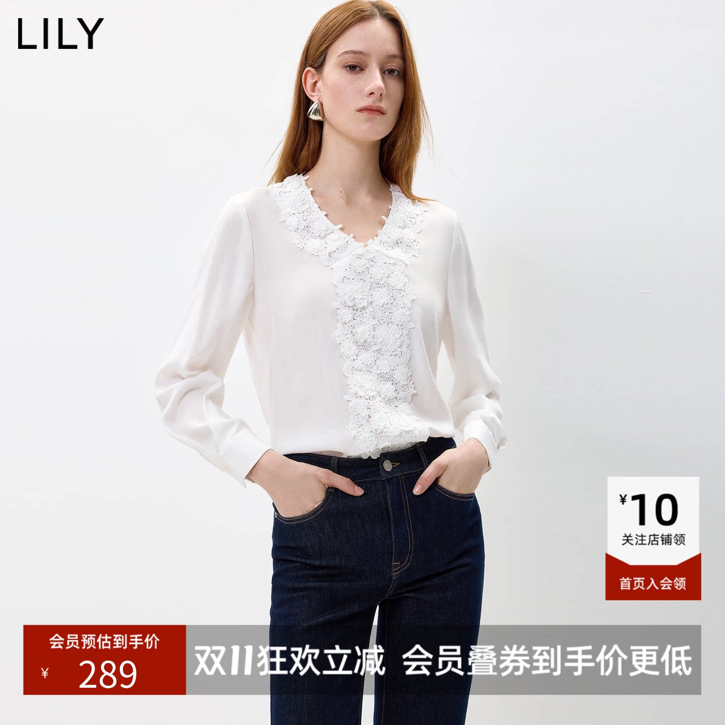 LILY2026秋新款法式镂空蕾丝立体钩花V领气质通勤套头衫雪纺衫女