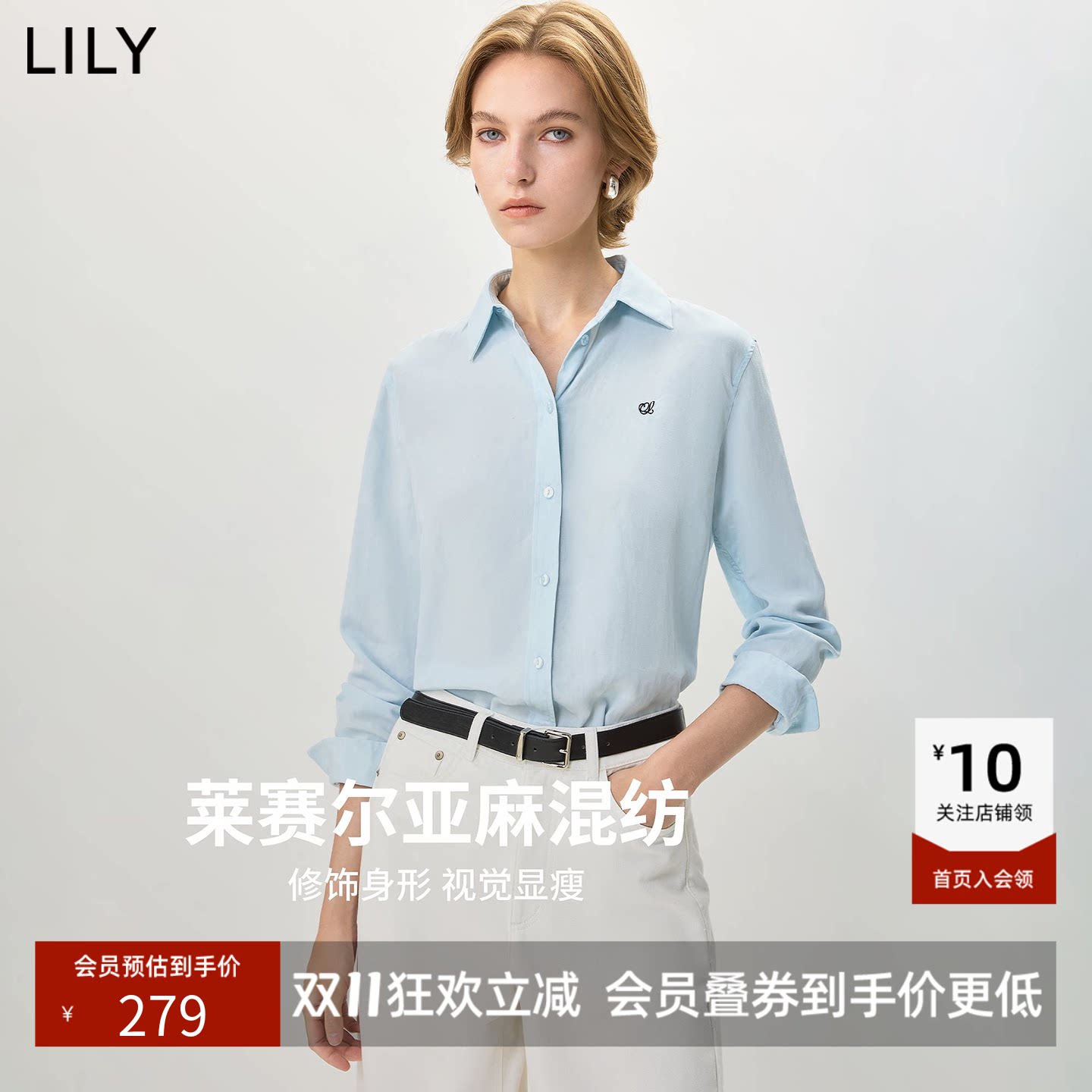 LILY2026秋新款女装莱赛尔亚麻混纺翻领宽松直筒休闲通勤衬衫外套