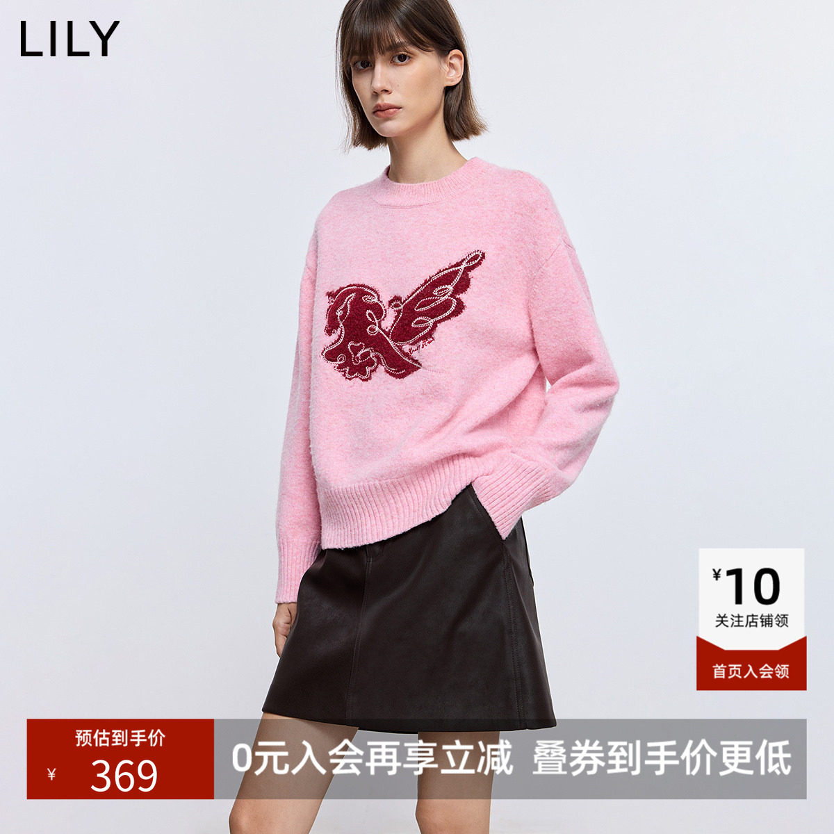 LILY新款含羊毛花纱撞色嵌花宽松通勤圆领套头针织衫毛衣女