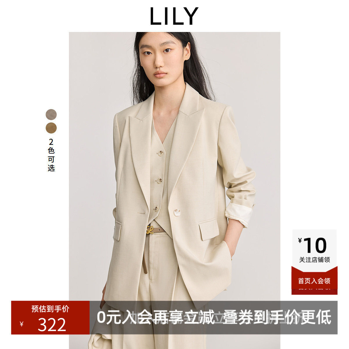 老钱西LILY春植物系宽松休闲职业通勤百搭高级感西装外套女