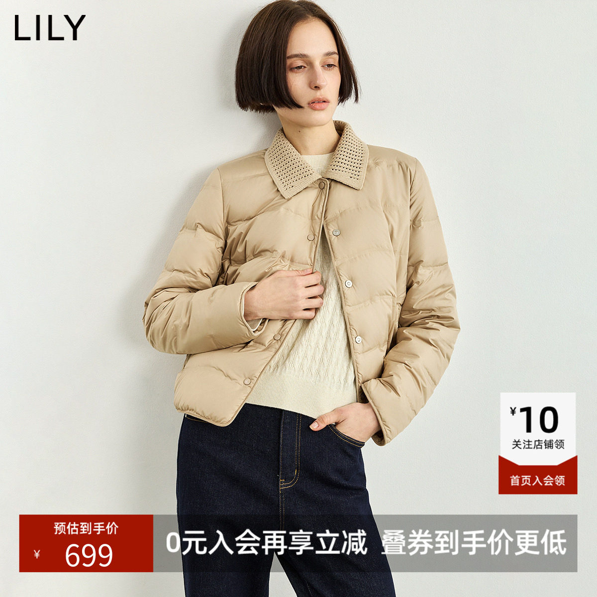 LILY2026冬新款复古拼接针织翻领90鸭绒休闲通勤薄款羽绒服外套女