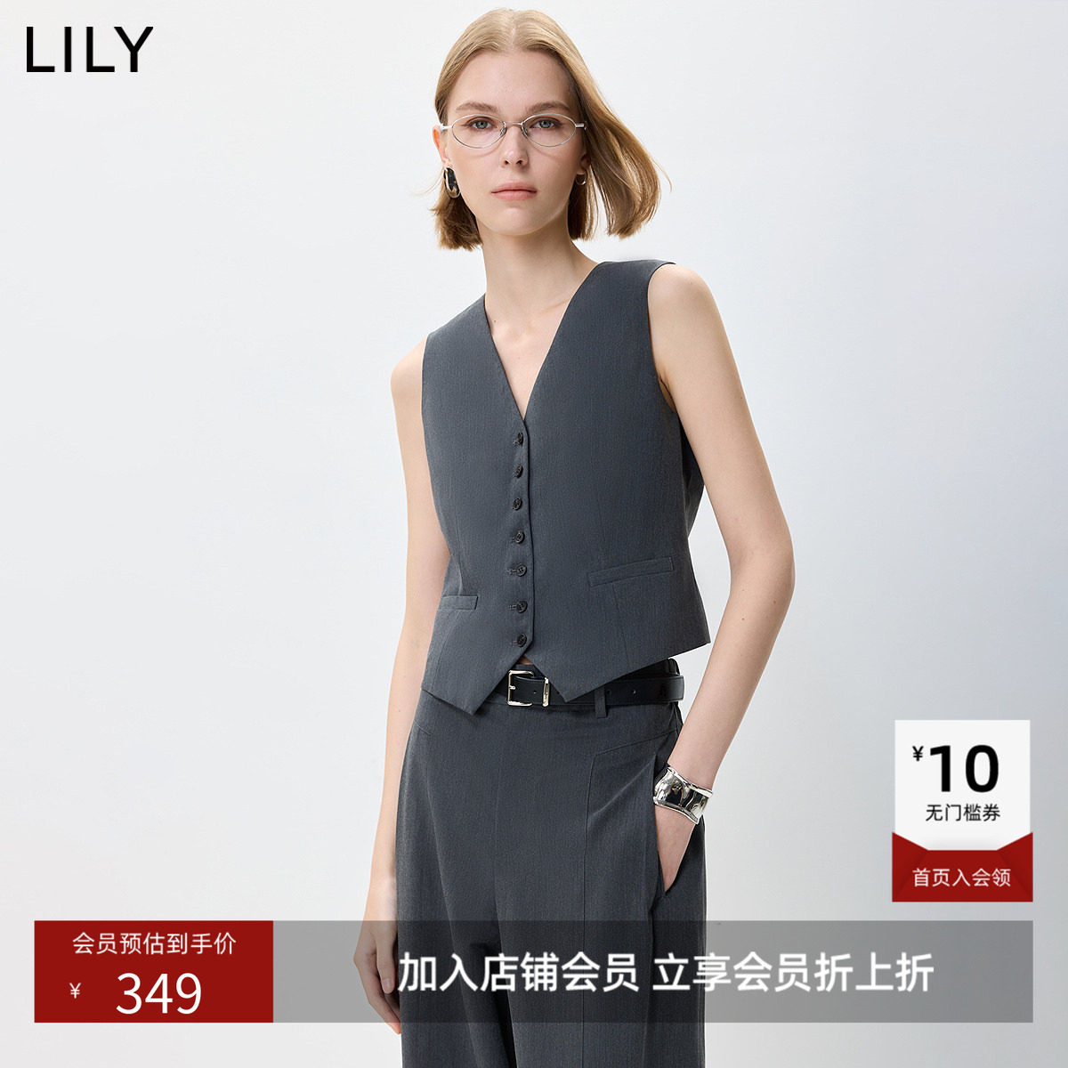 LILY2026秋新款格雷系V领单排扣收腰休闲通勤无袖西装马甲背心女