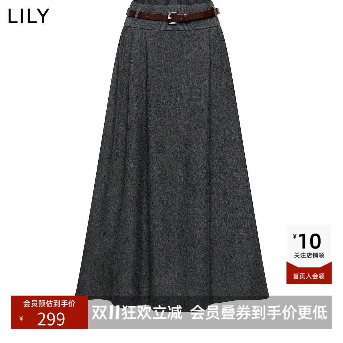 【商场同款】LILY冬新款女装含羊毛气质通勤深色A字裙半身裙