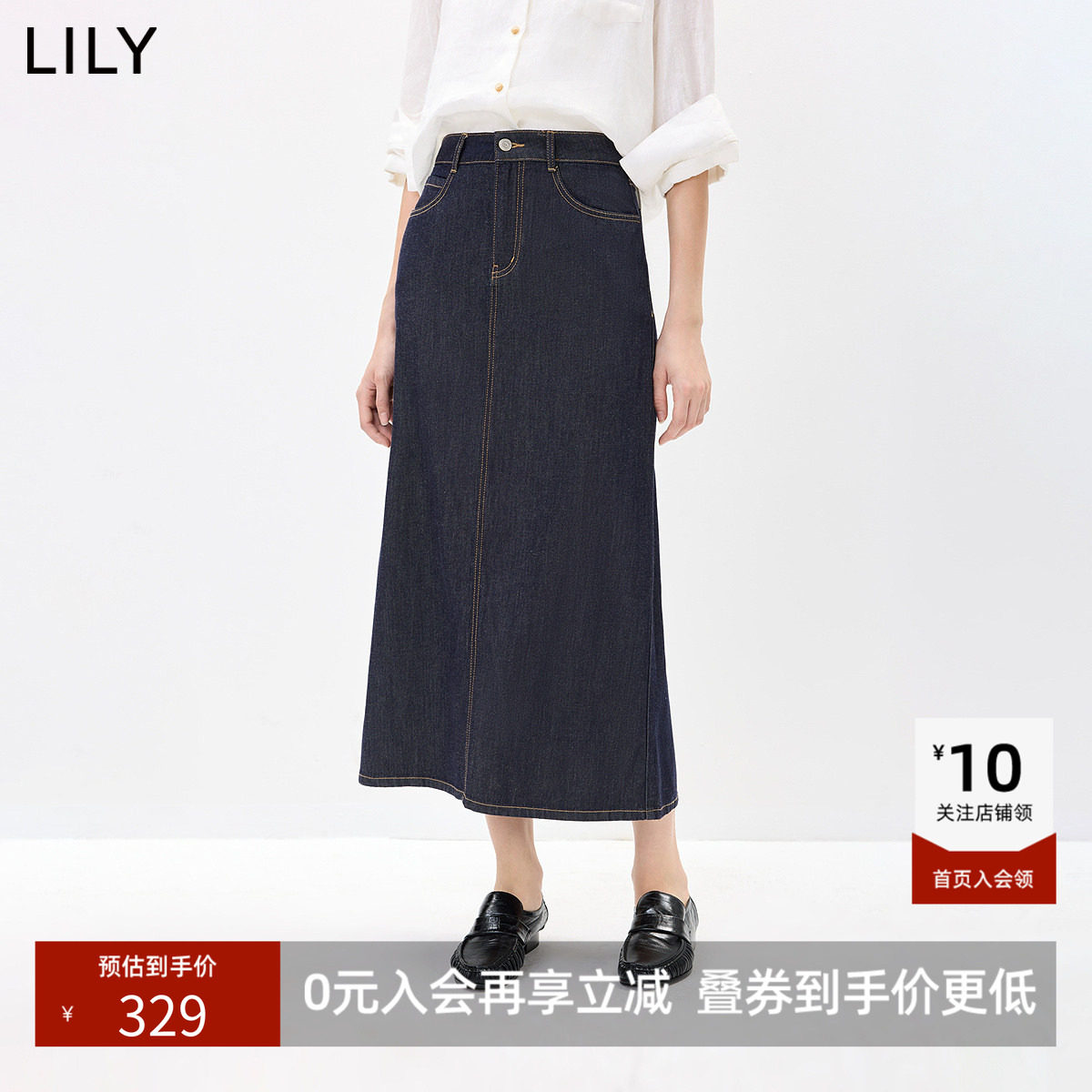LILY2026秋新款莱赛尔棉混纺复古宽松通勤原牛直筒一步裙半身裙女