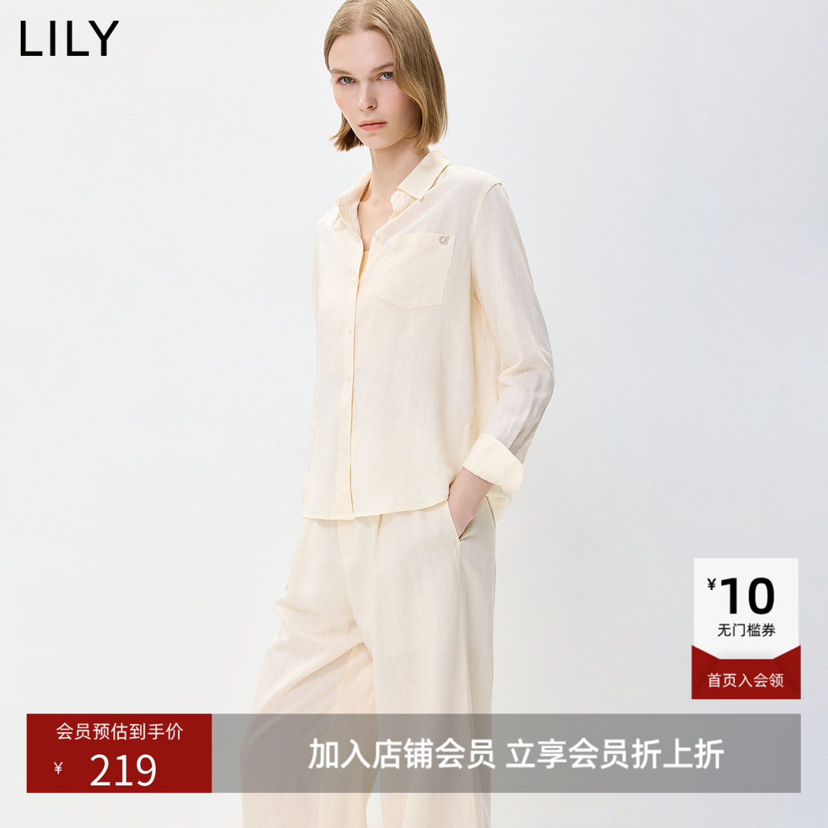 LILY2026秋新款莱赛尔混纺简约松弛感翻领休闲通勤长袖衬衫外套女