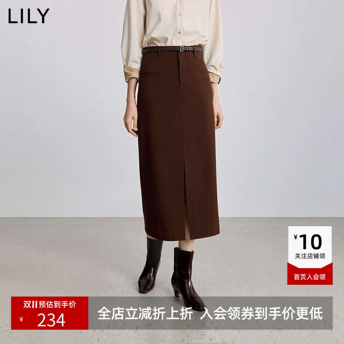 LILY新款女装含羊毛复古磨毛气质通勤开叉棕色半身裙直筒裙