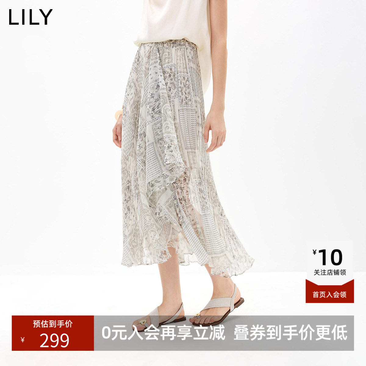 LILY2026秋新款复古法式腰果印花斜裁荷叶边气质通勤压褶半身裙女