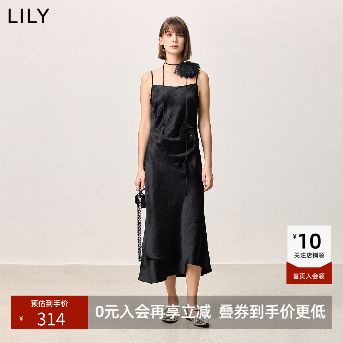 【100%醋酸】商场同款LILY春设计感缎面百搭吊带裙连衣裙女