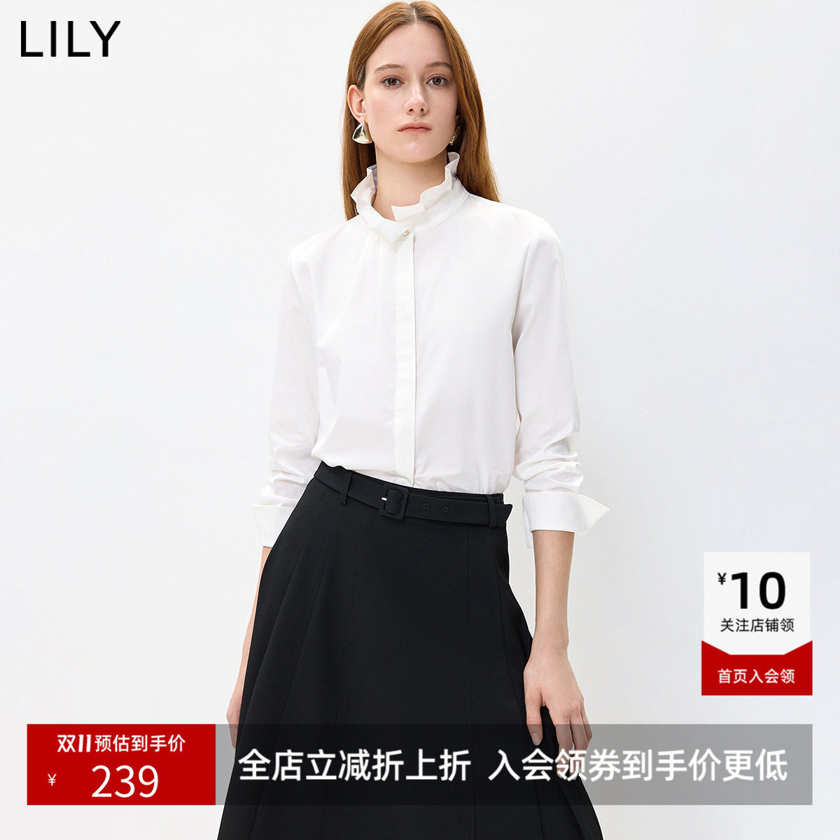 LILY2026秋新款女装法式荷叶边立领休闲通勤百搭白色长袖衬衫外套
