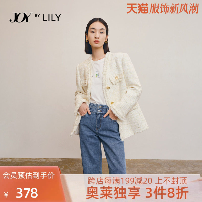 LILY2022冬新款女装优雅浪漫复古小香风时尚高级感中长款毛呢外套属于什么档次？